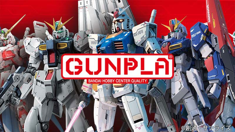 ガンプラホビーサイト