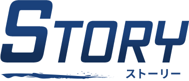 ストーリー